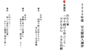 カワサキの取り組み 河崎運輸機工株式会社